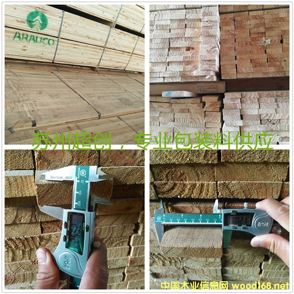 [��] Arauco��ݗ������24*80