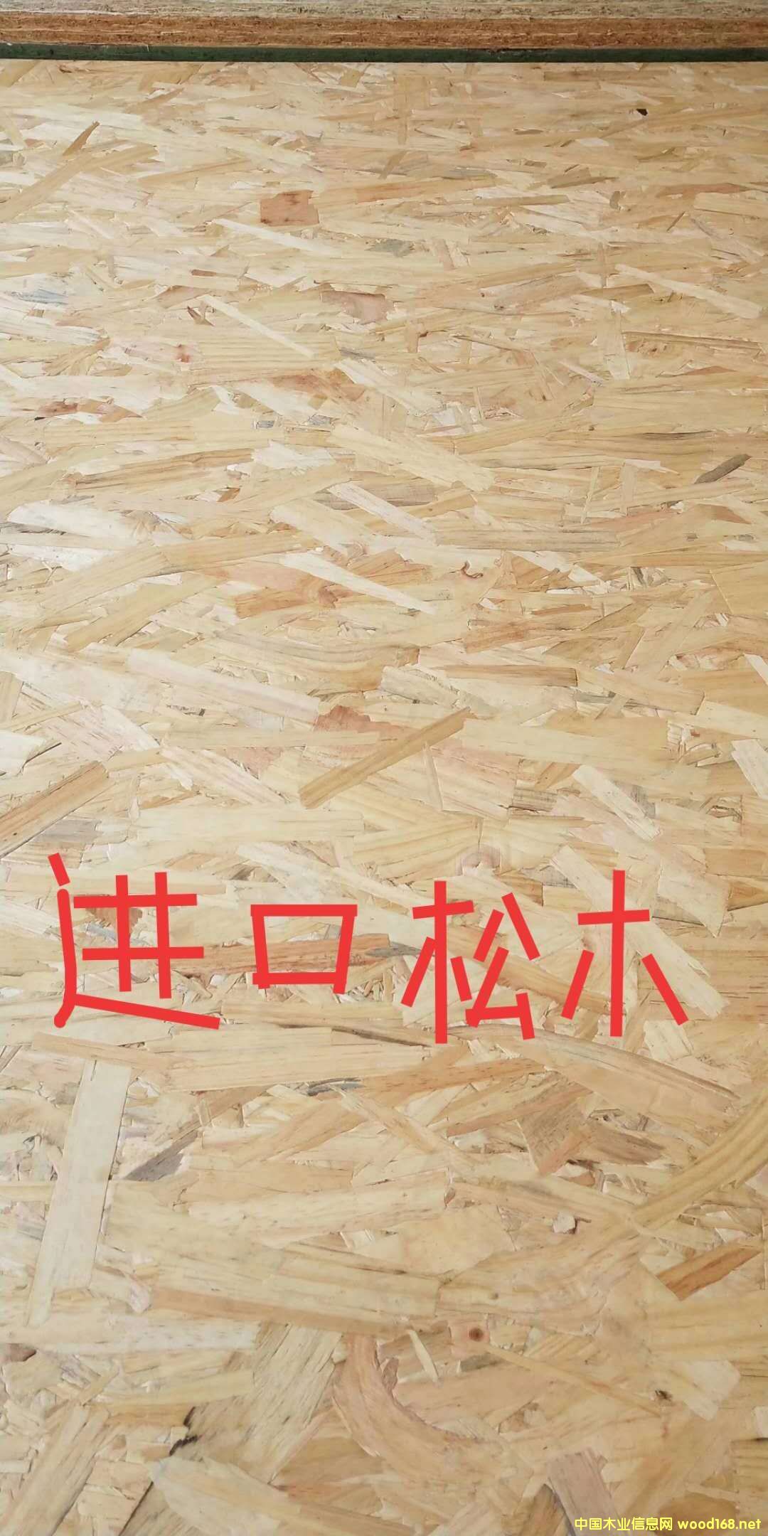 [��] �W�ɰ幤�S��(zhu��n)�I(y��)���a(ch��n)ľ���p䓄e����(zhu��n)��OSB�W�ɰ�