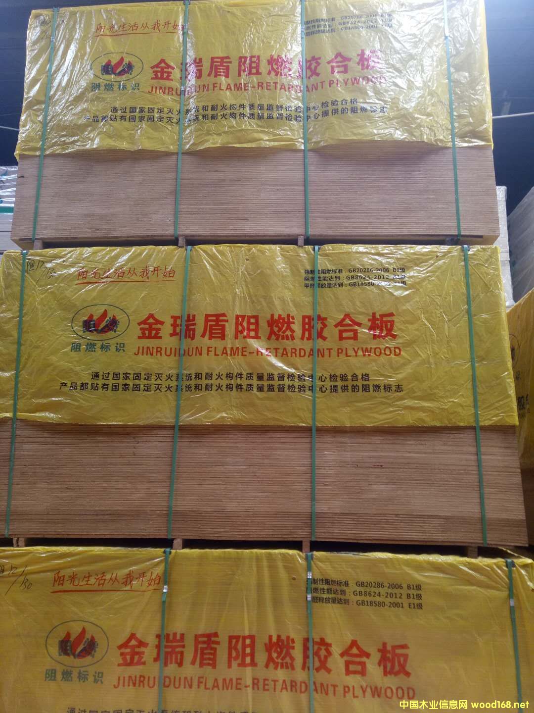 5-18����ȼ���Ԕ��(x��)��B