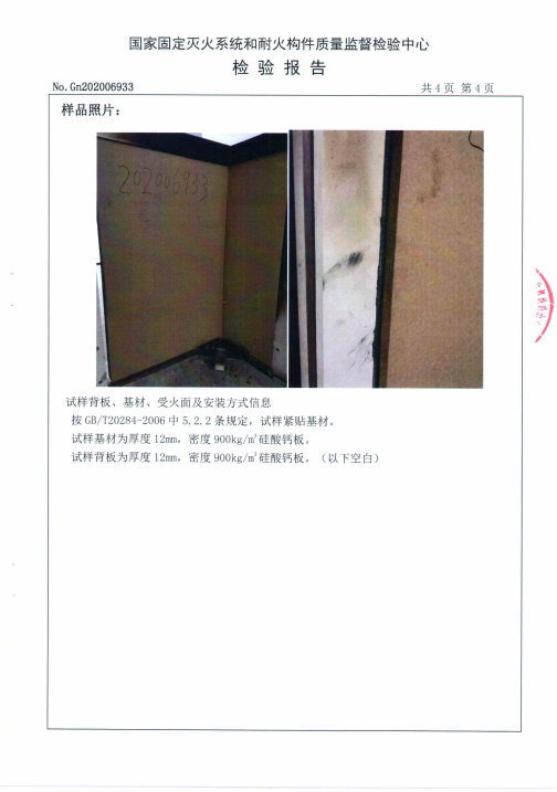 �o(w��)ȩ��ȼ�ٻ����Ԕ��(x��)��B