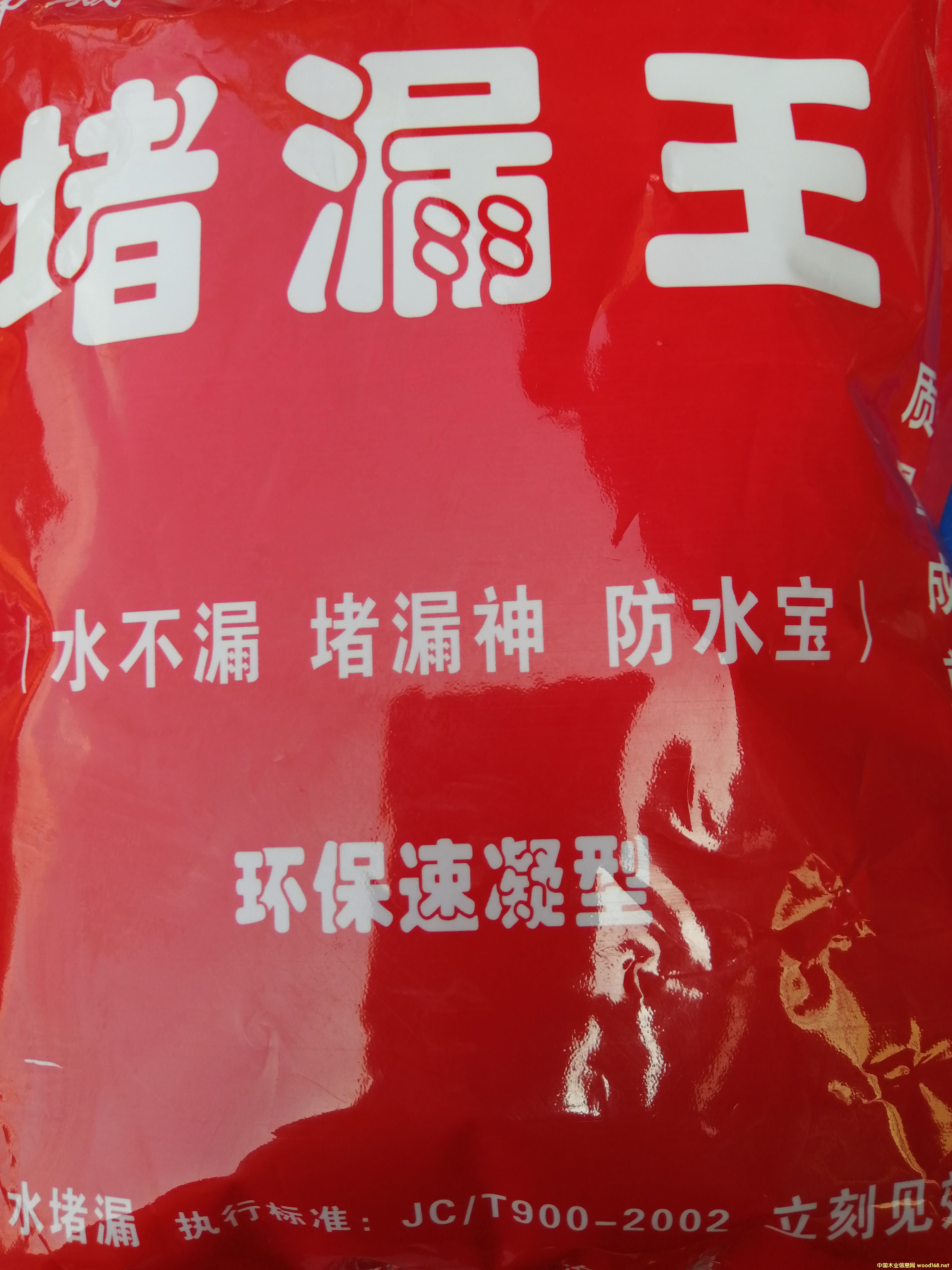 �R�Ƕ�©����Ԕ��(x��)��B