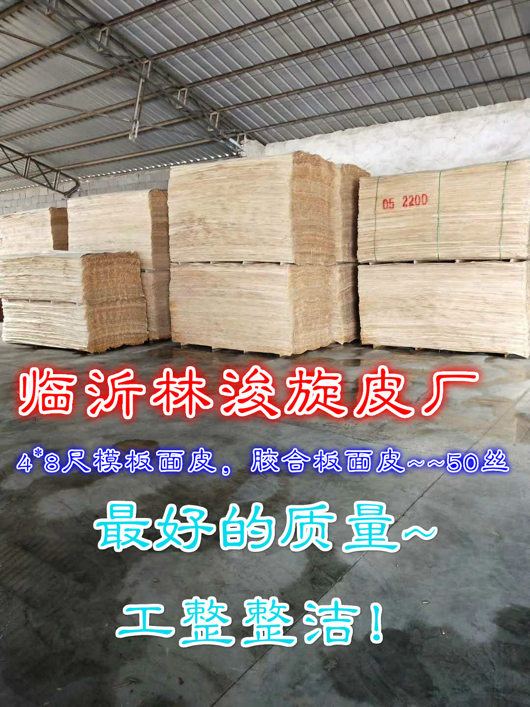 3*6����4*8����Ƥ��Ԕ��(x��)��B