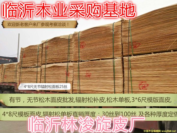 3*6����4*8����Ƥ��Ԕ��(x��)��B