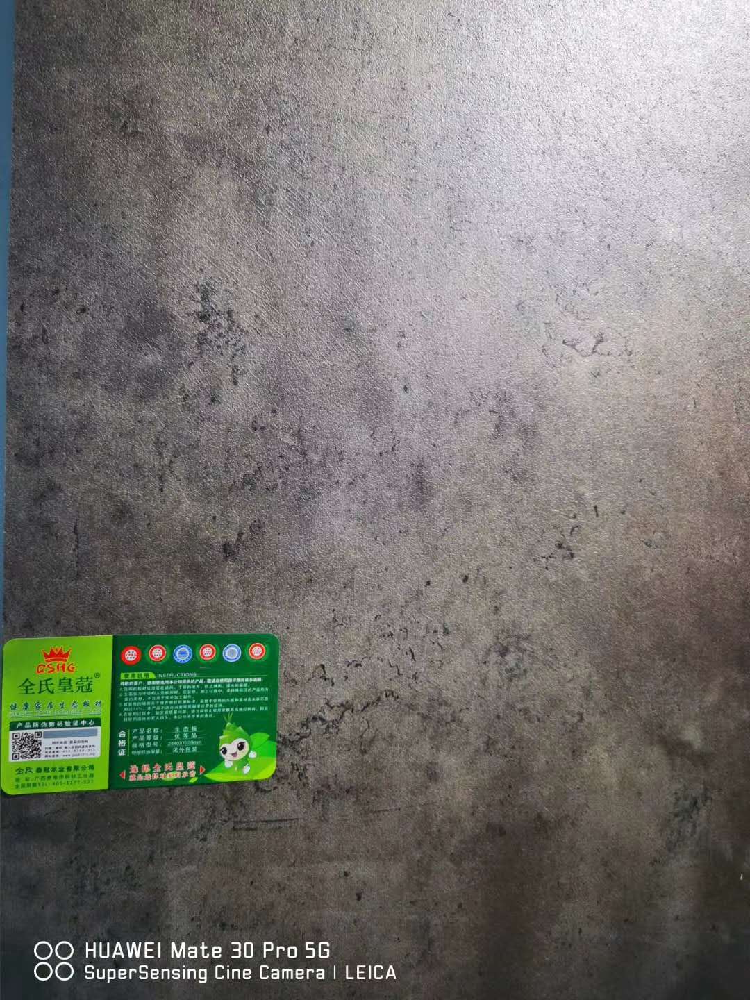 健康家居生態(tài)板材 健康家居生態(tài)板材