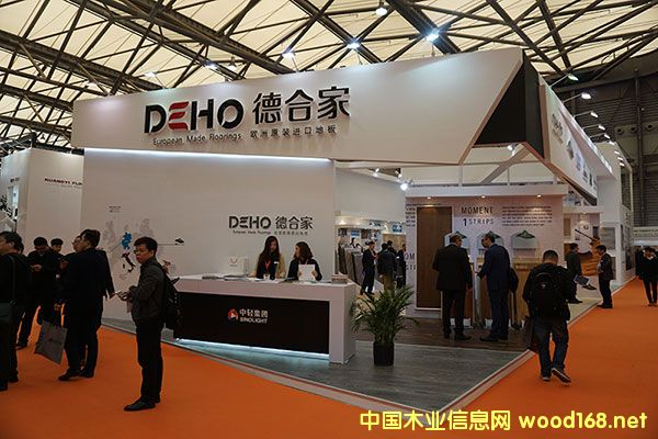 �ºϼҔy�����W���M(j��n)�ڵذ�Ʒ�ƅ���2017DOMOTEX�Ϻ���(gu��)