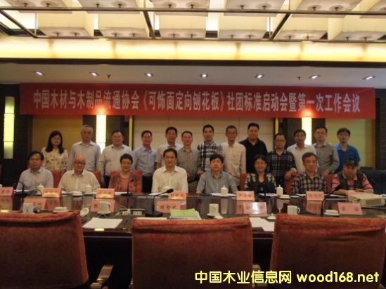 ������涨���ٻ��塷��F(tu��n)��(bi��o)��(zh��n)���