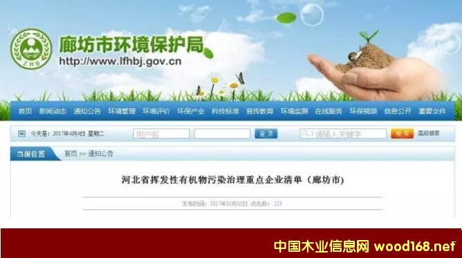 �ӱ��ȷ����ƴ����Ⱦ������ľ�I(y��)��I(y��)���������c(di��n)�������Σ������