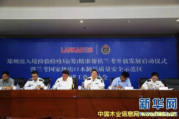 �m���h���Ҽ�����ľ��Ʒ�|(zh��)����ȫʾ���^(q��)��(chu��ng)��������(d��ng)�T�����_