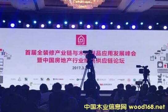 �׌�ȫ�b�ޮa(ch��n)�I(y��)��cľ�|(zh��)��Ʒ��(y��ng)�ðl(f��)չ������Ϻ����_