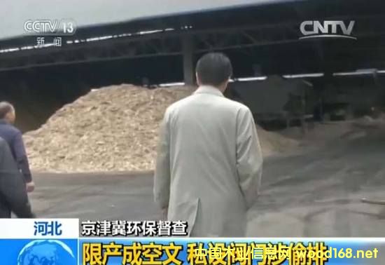 �İ��h�i��ľ�I(y��)��L���a(ch��n) �������P(gu��n)ͣȫ���M������