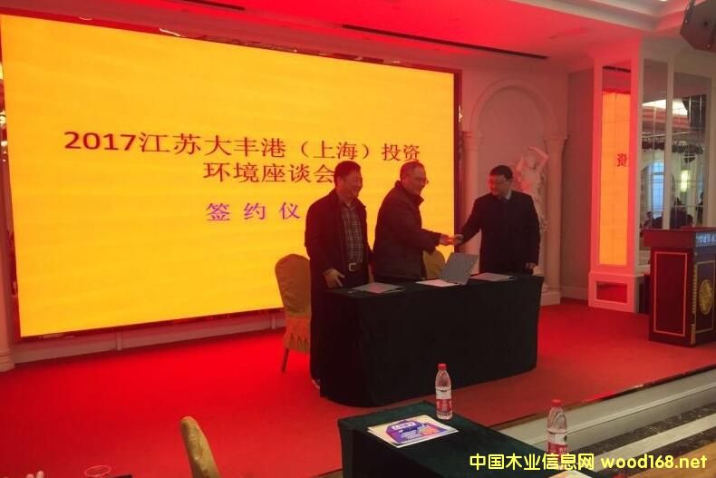 2017�Ї�(gu��)���S���Ϻ�ľ�Įa(ch��n)�I(y��)Ͷ�Y�h(hu��n)����Մ��(hu��)�ɹ��e��