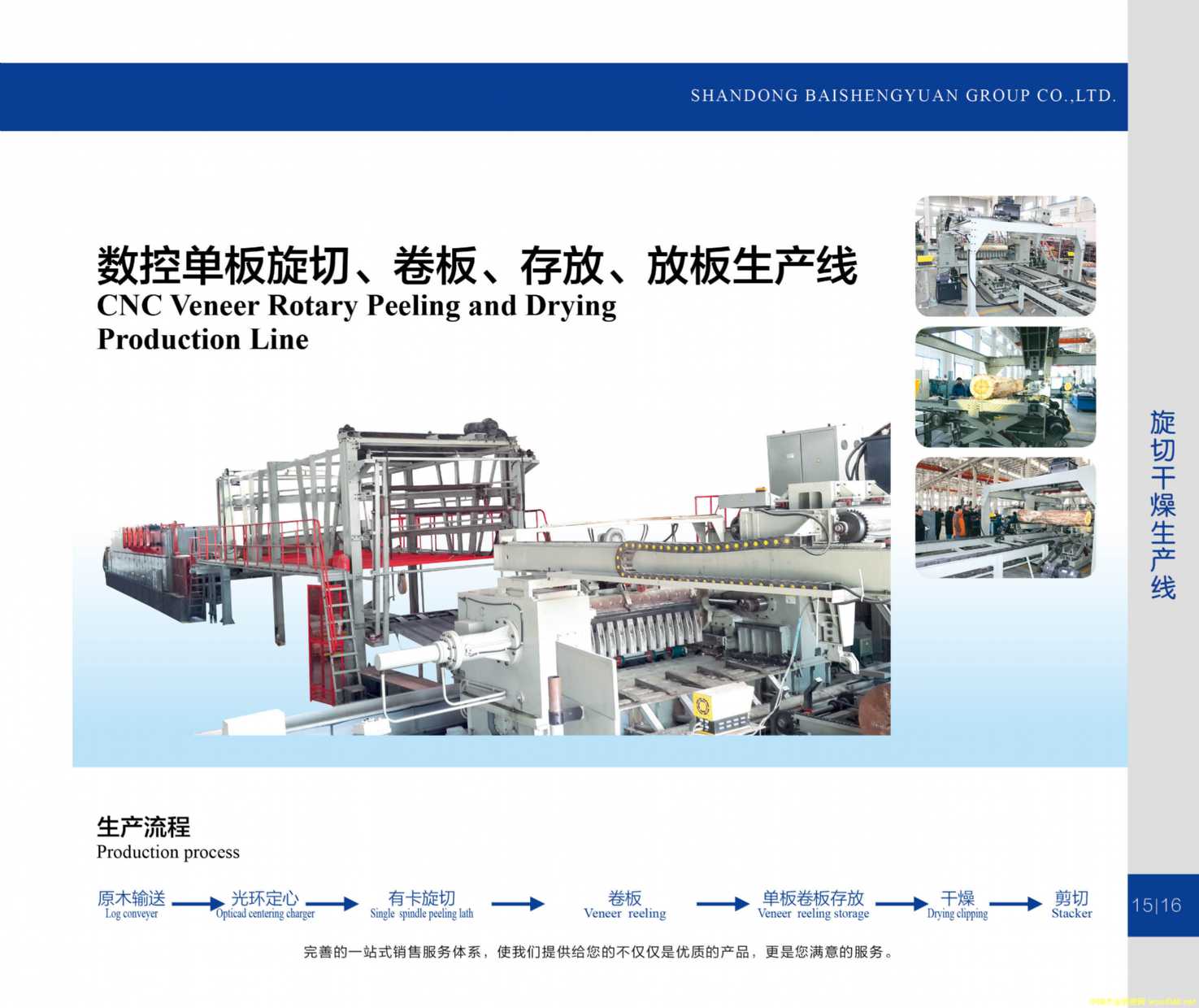 ��(sh��)�؆ΰ����������塢������Ű����a(ch��n)��