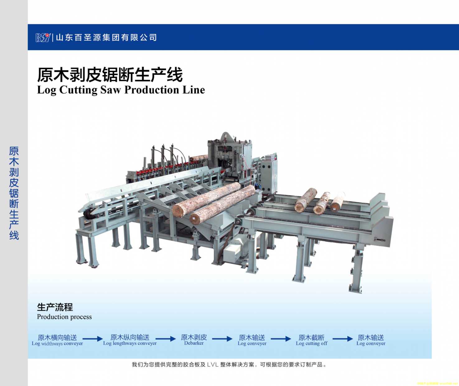 ԭľ��Ƥ䏔����a(ch��n)��