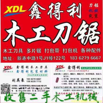 �ε���ľ���C(j��)е��Ԕ��(x��)��B