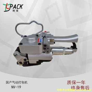 nv-19ľ�Ě�Ӵ���C(j��)