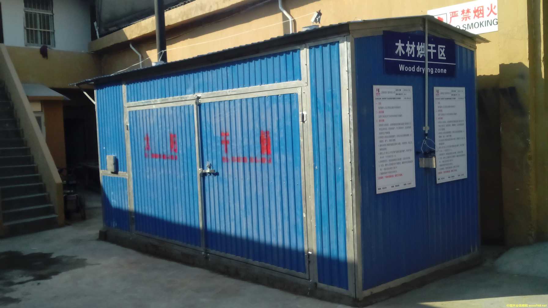 [��] ��ľ���x(ch��ng)�O(sh��)��