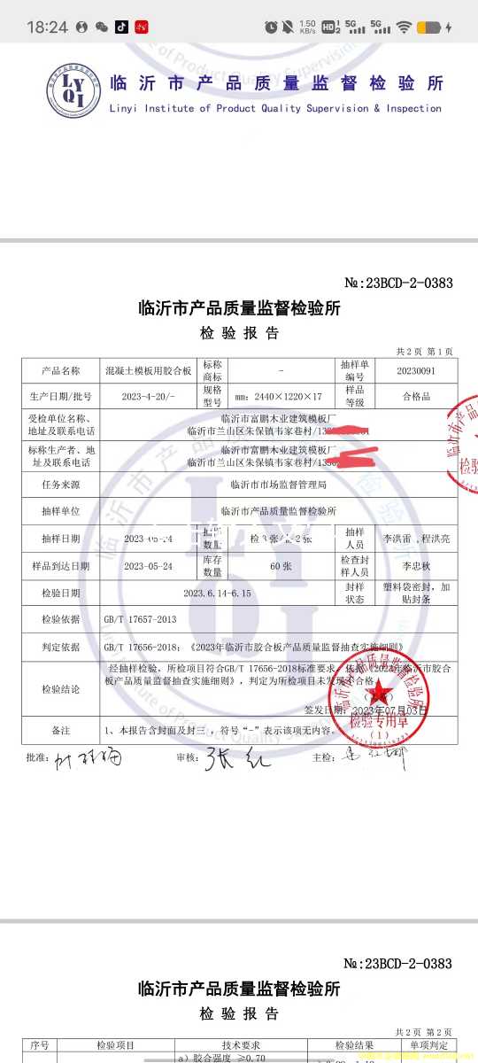 �a(ch��n)Ʒ�z�y(c��)��(b��o)���Ԕ��(x��)��B