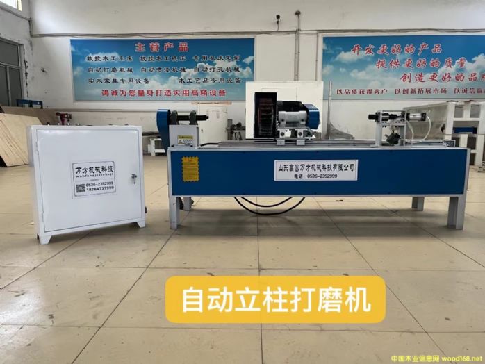 �Ԅ�(d��ng)������ĥ�C(j��)