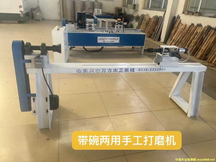 ��������ֹ���ĥ�C