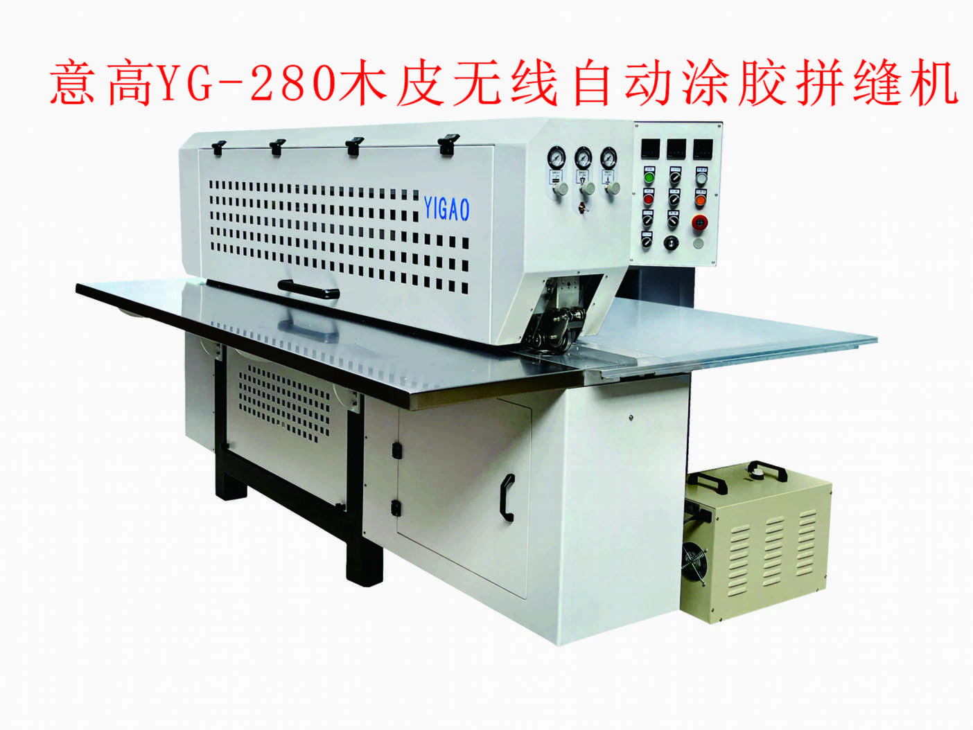 ���280�ΰ��Ԅ�(d��ng)Ϳ�zƴ�p�C(j��)