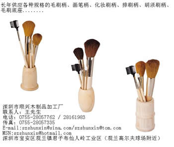 ëˢ�������yˢ�������P������ˢ��