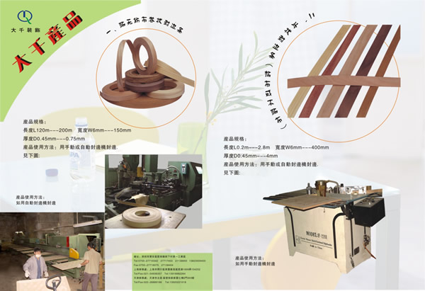 ���NƬ��������ľƤ��߅�l��Ԕ����B