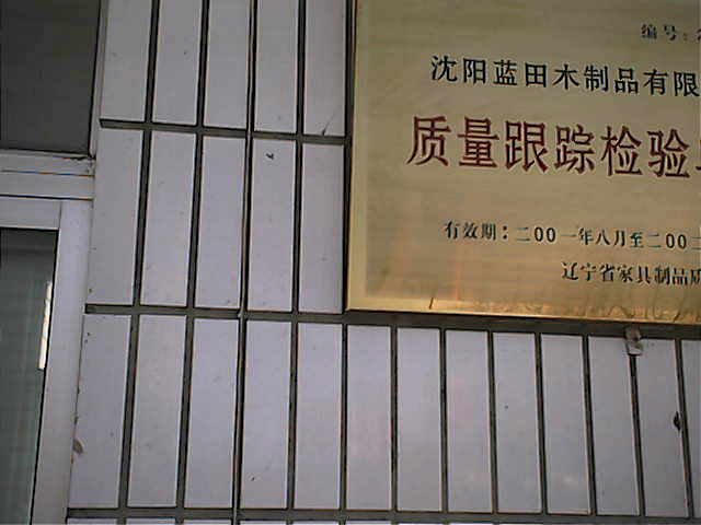 ���ܶȰ��Ԕ��(x��)��B